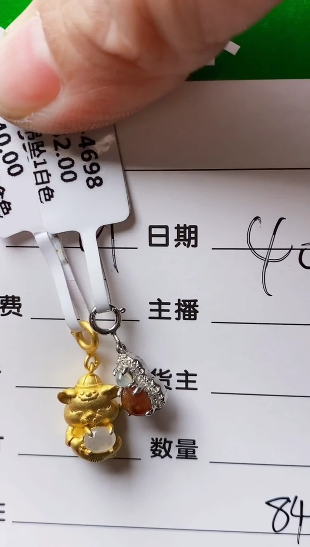 银S925镶嵌戒指翡翠心*8419