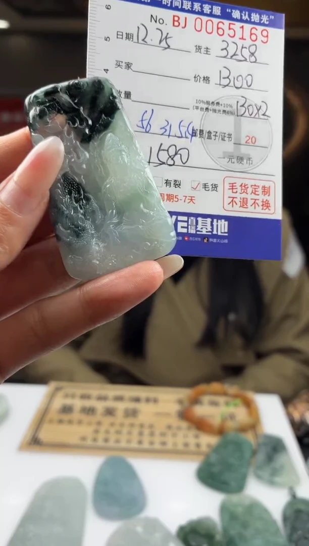 未镶嵌定制翡翠z**zE 169