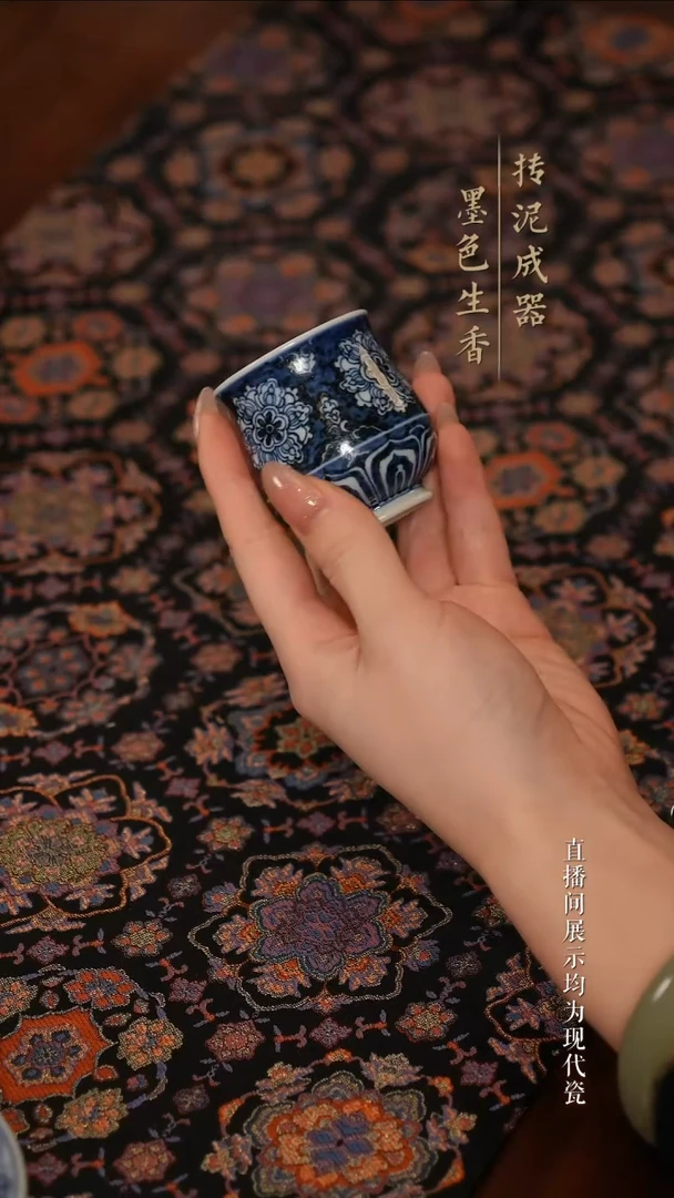 占春生茶器