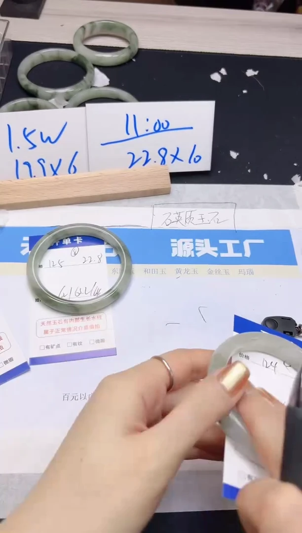 【闪购商品】石英质玉手镯未镶嵌125