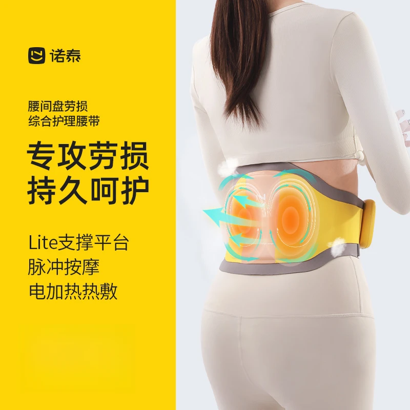 按摩腰带脉冲M10腰部理疗腰带腰间盘热敷保暖劳损家用腰椎腰带