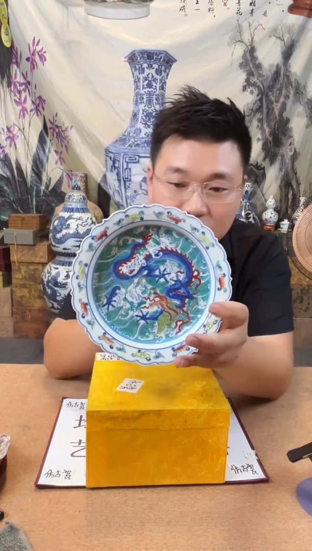 摆件陶瓷艺术摆件S710