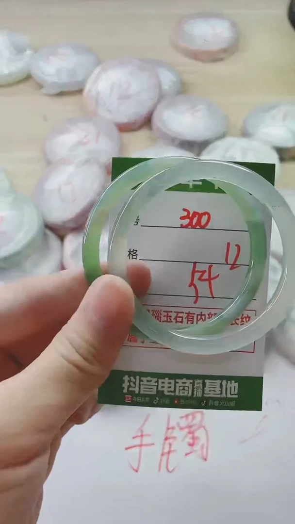 【闪购商品】玛瑙/玉髓手镯未镶嵌300