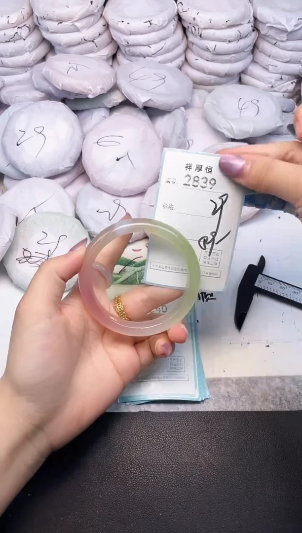 玛瑙/玉髓手镯未镶嵌2839