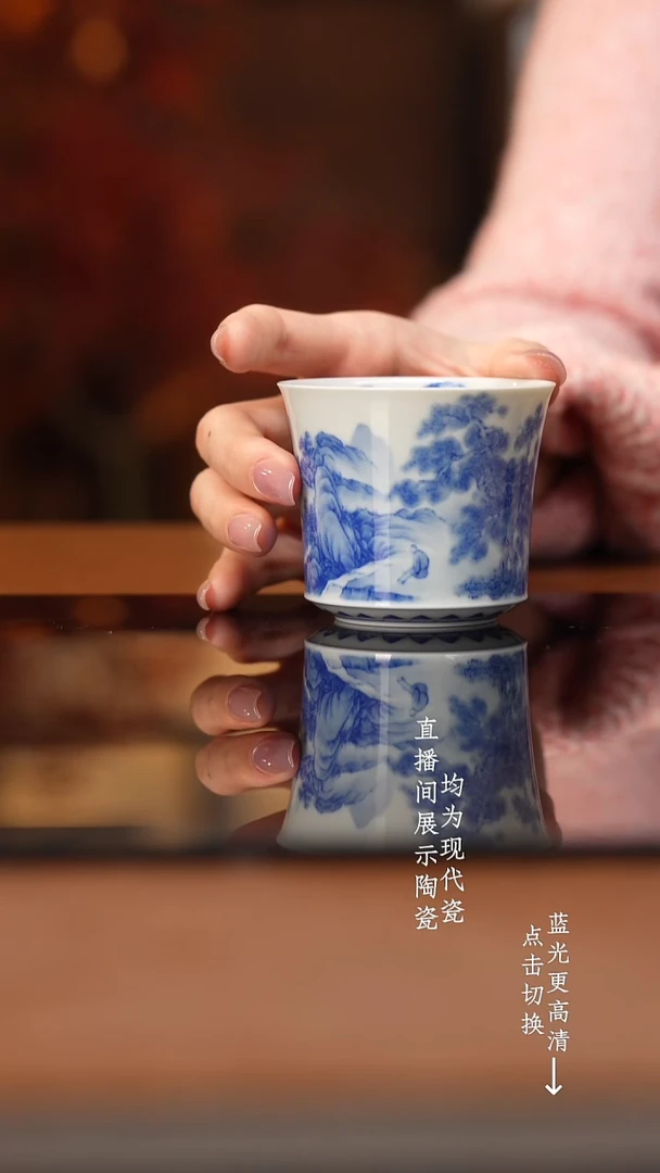 杯看山柴窑青花山水