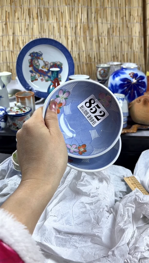 【闪购商品】碟              852