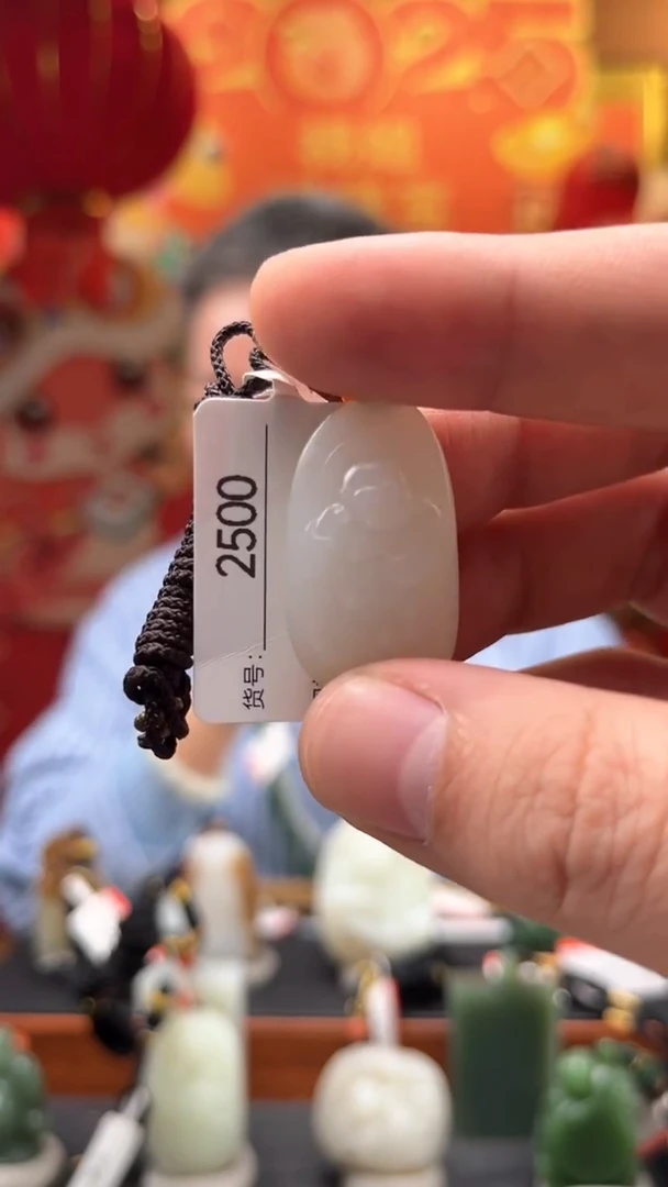 【闪购商品】和田玉吊坠未镶嵌1