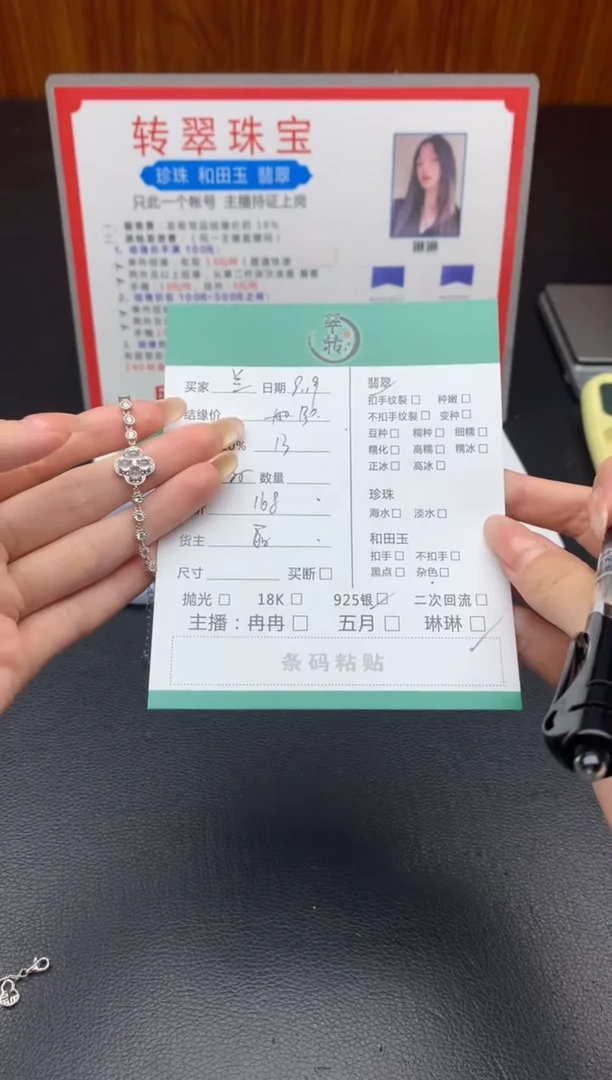 银S925镶嵌挂件翡翠兰手链