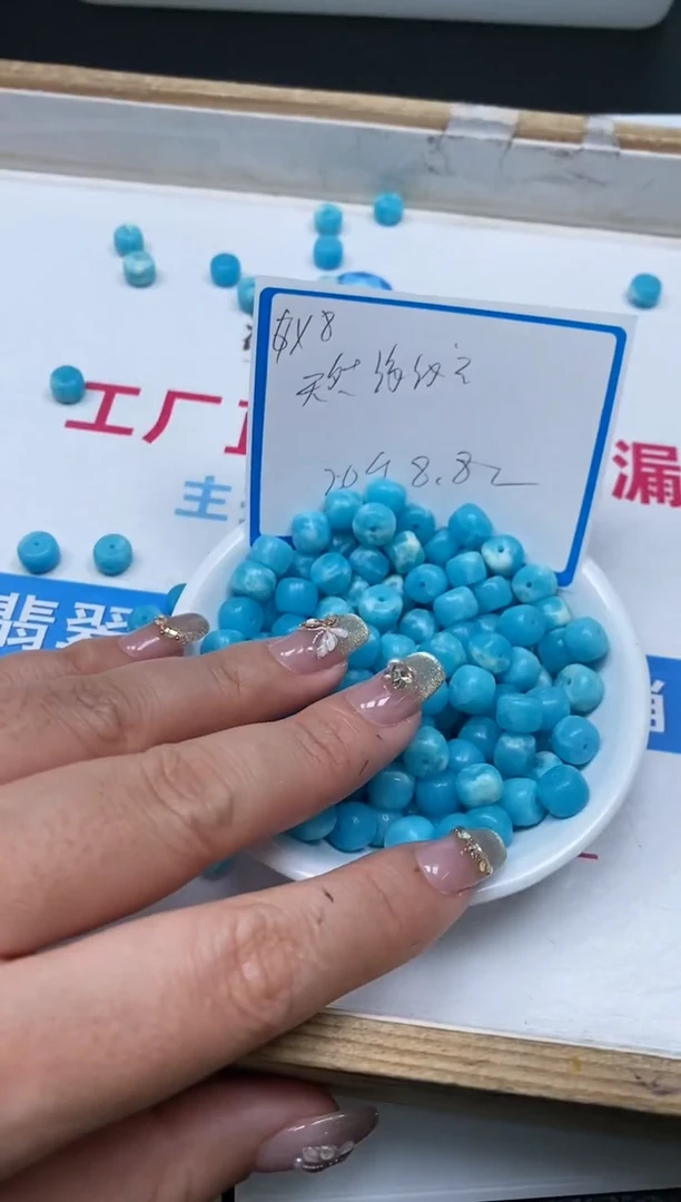 玛瑙/玉髓未镶嵌散珠C832海纹 石6*8mm20个8.8元