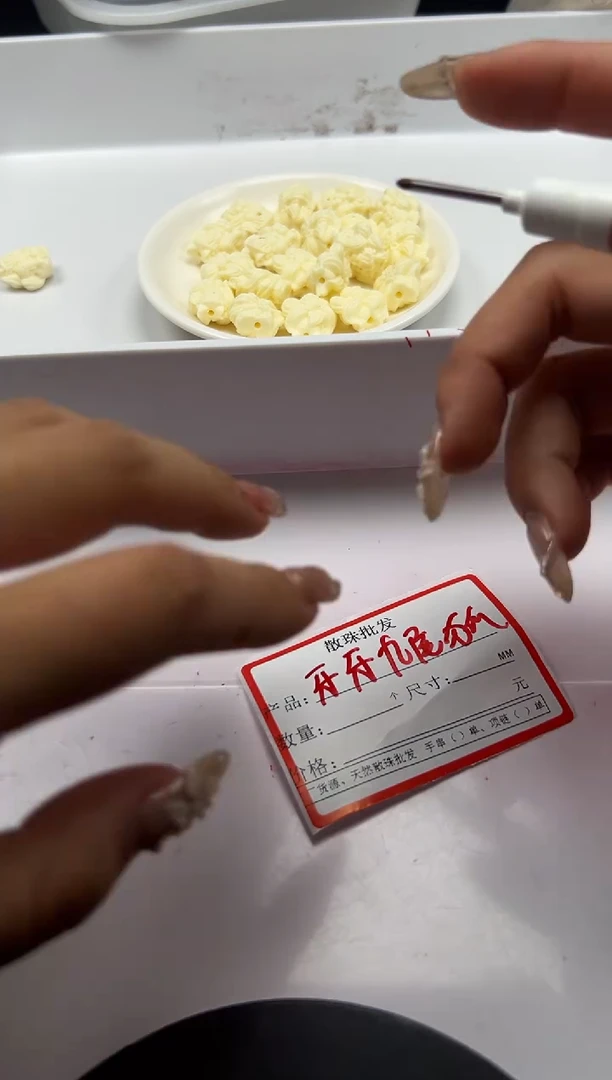 檀香木散珠w2414牙牙九尾狐*1个