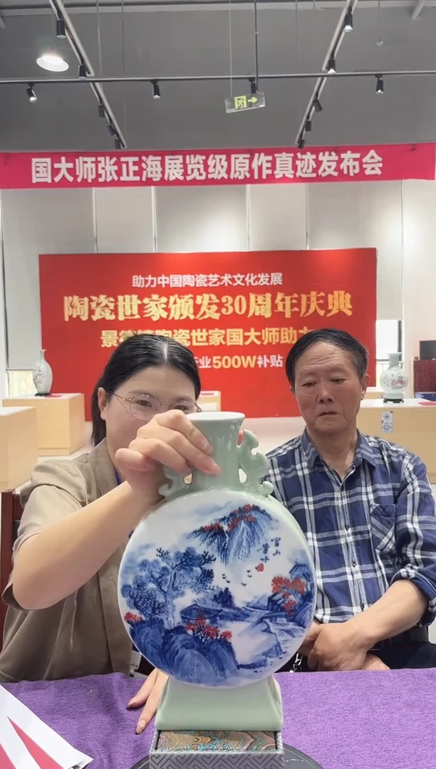 流水14++++++++++++