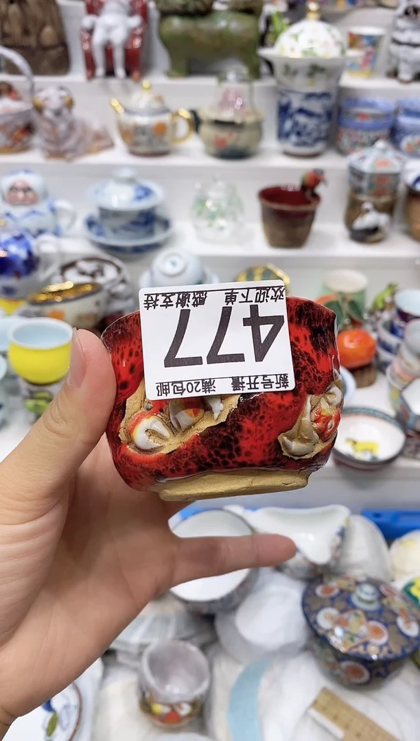 瓷片吾****焱20包邮 新疆西藏200包邮