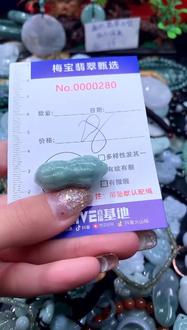 吊坠(不含链)未镶嵌翡翠28