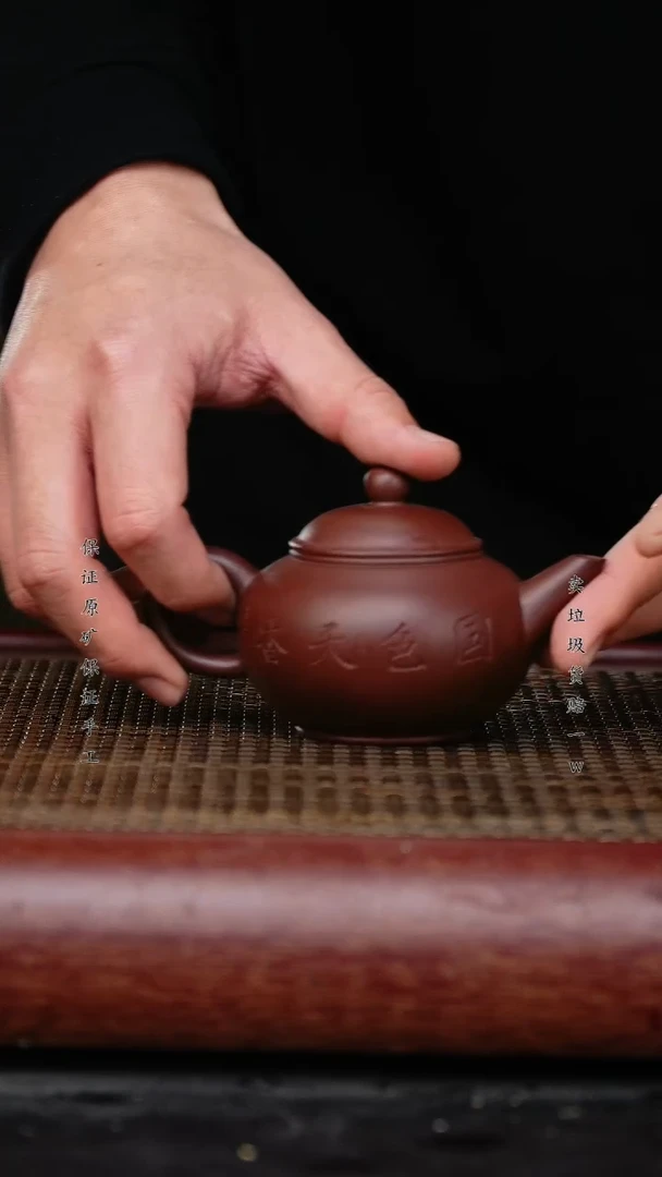 【闪购商品】紫砂茶壶紫砂茶壶