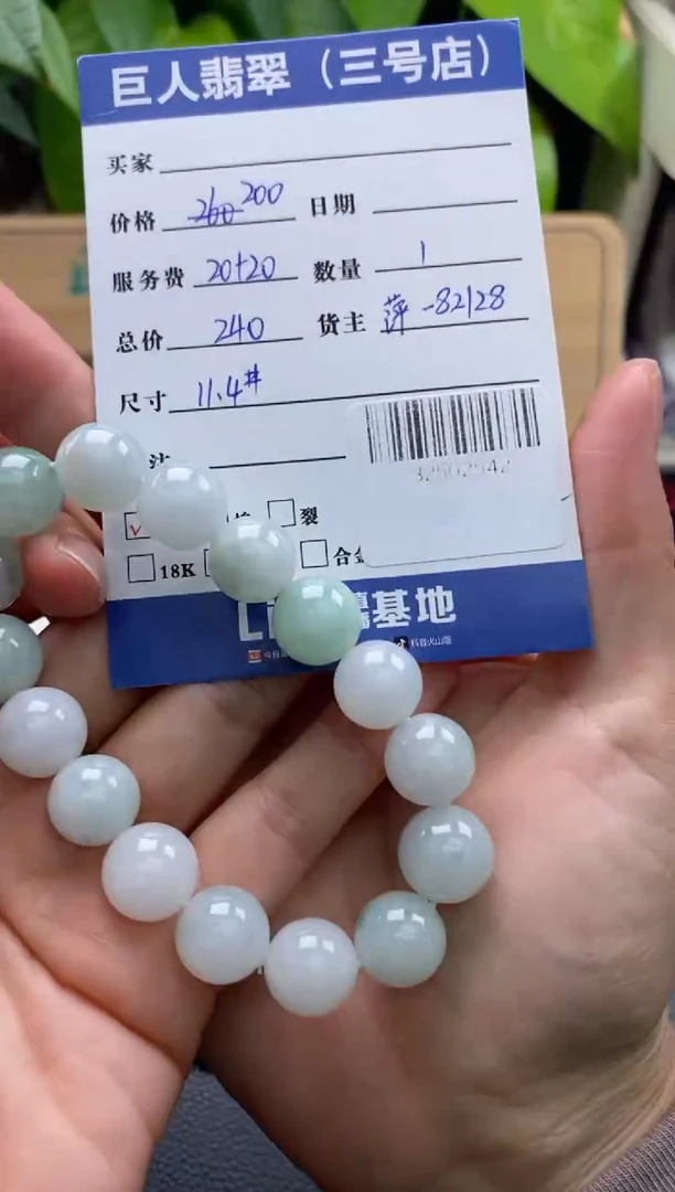 颈饰未镶嵌翡翠多人-32502542