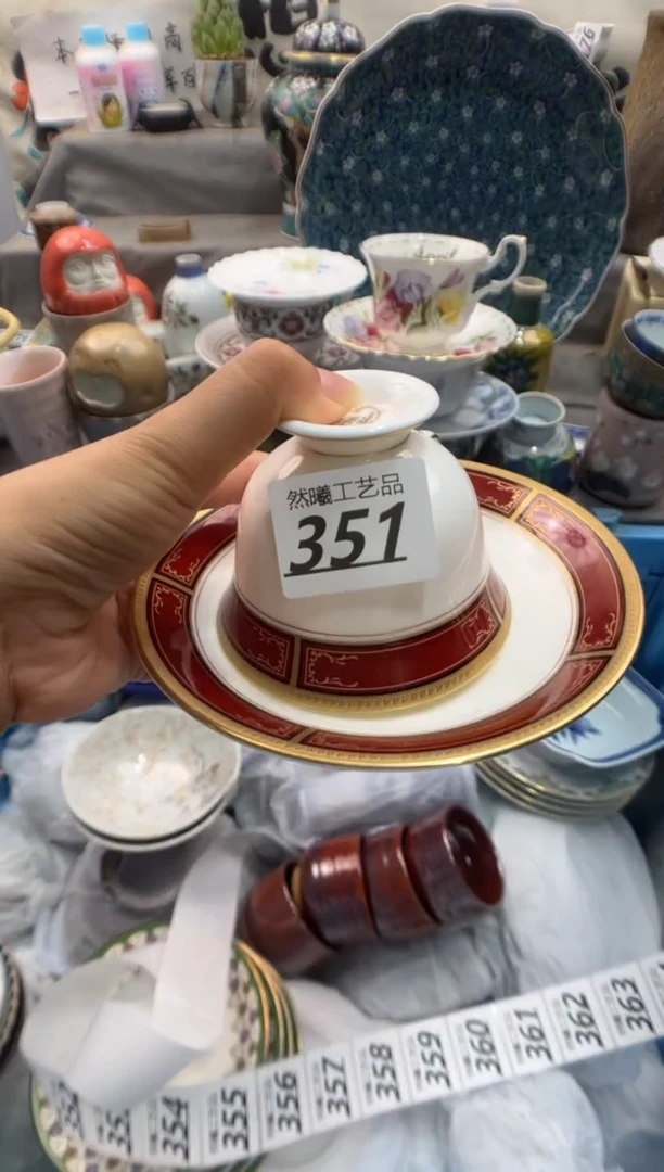 瓷片夫**求351