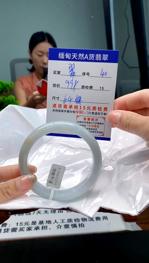 未镶嵌手镯翡翠翠*40缅甸天然A货翡翠需包容瑕疵，介意慎拍