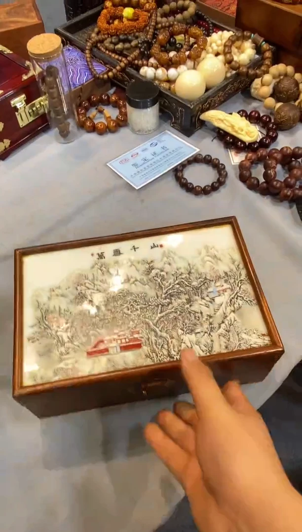 木壹壹 工艺品 福利 捡漏 888