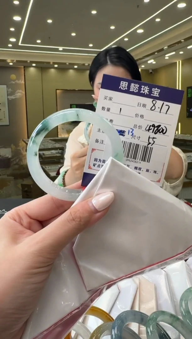 翡翠手镯未镶嵌手镯