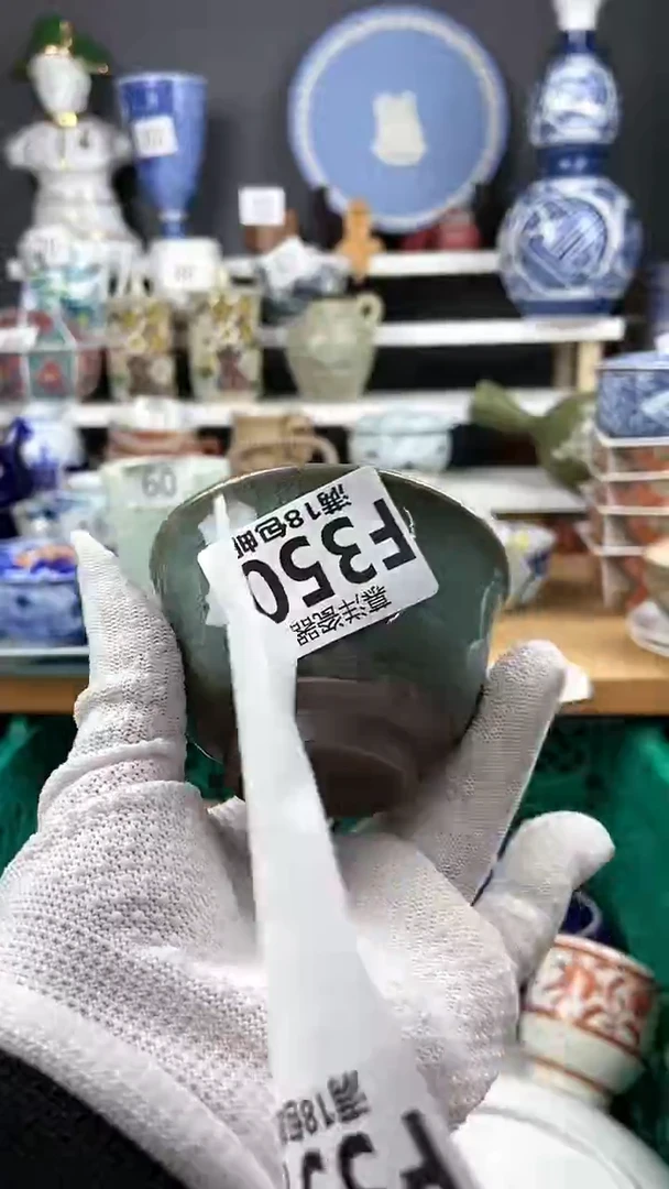 【闪购商品】瓷片感谢关注和支持