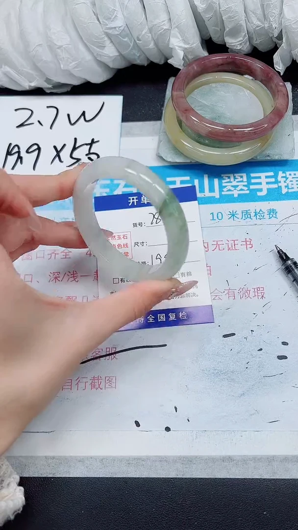 【闪购商品】石英质玉手镯未镶嵌A280-54/55