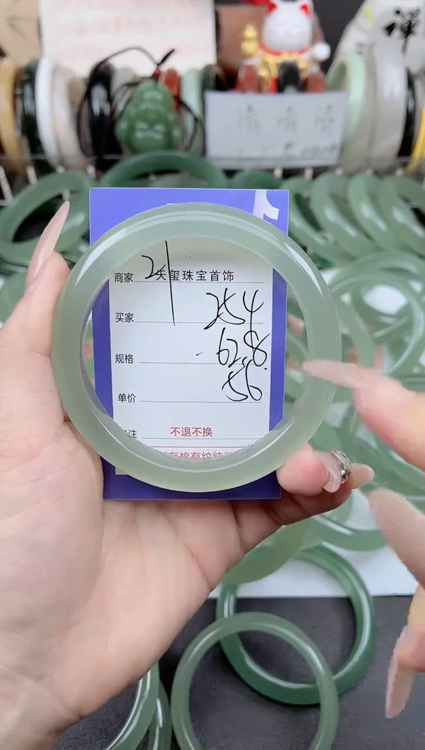 未镶嵌手镯石英质玉254