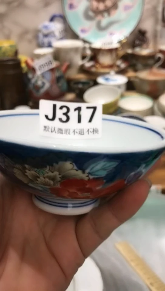 瓷片大**理新号开播 全场28元包邮I317