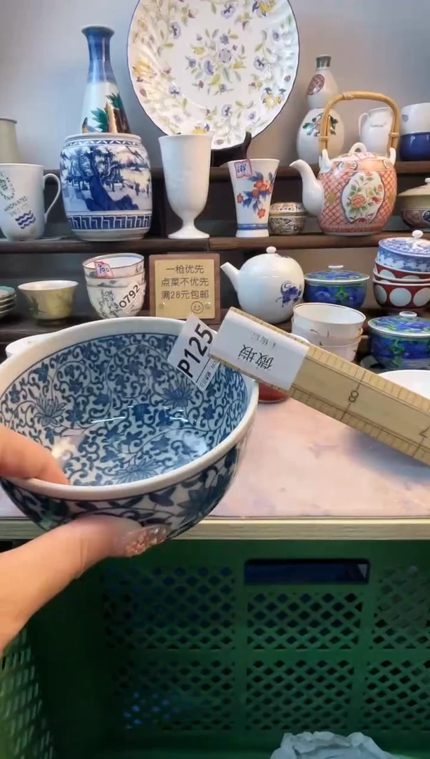 瓷片茶*姐P125不退不换.感谢理解