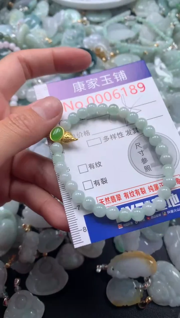 颈饰未镶嵌翡翠6189