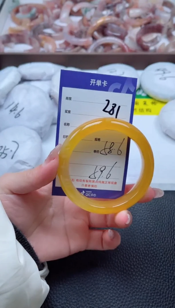 【闪购商品】石英质玉手镯未镶嵌281-58