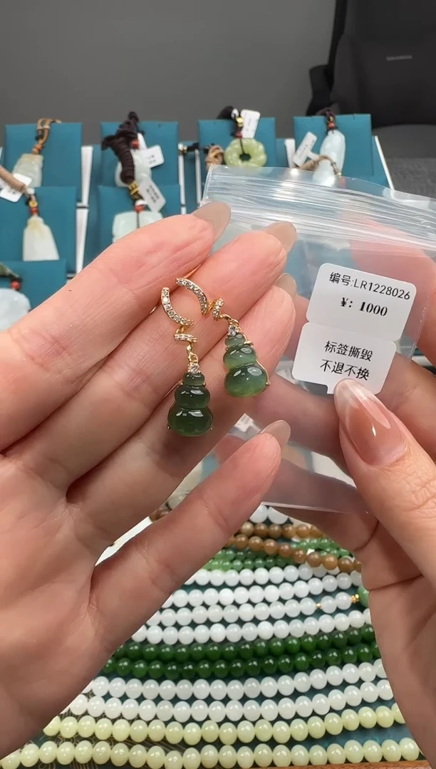 颈饰未镶嵌和田玉LR