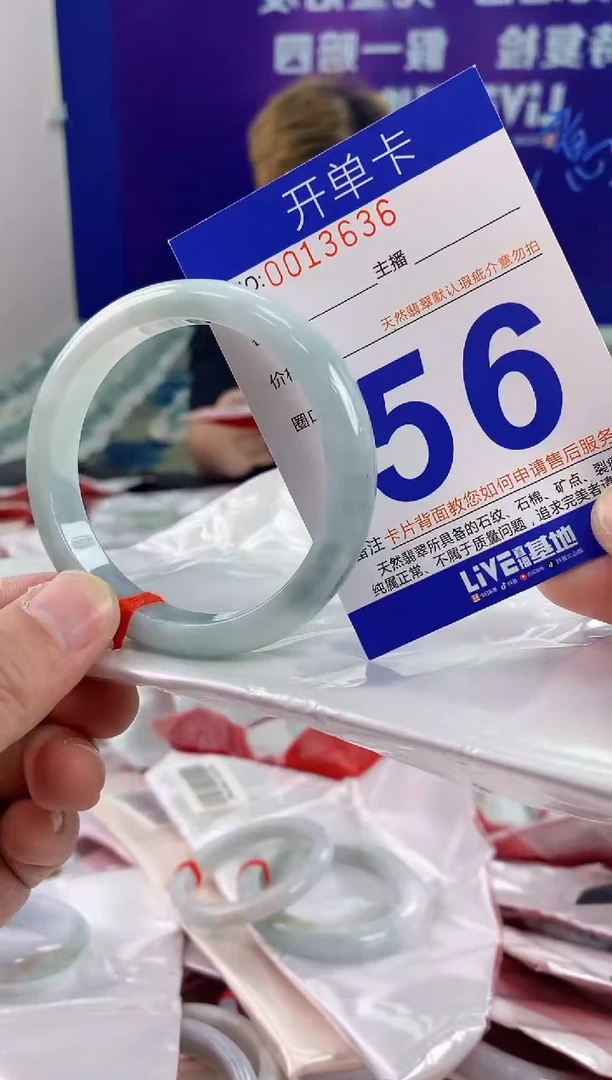 未镶嵌手镯翡翠AAAAAAAAAAAA