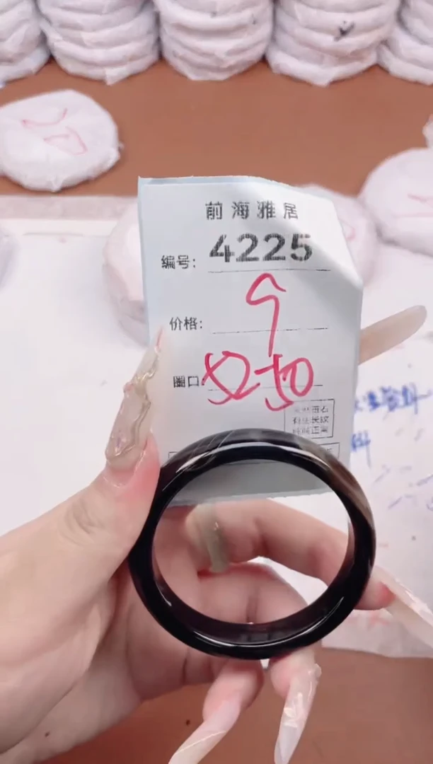 【闪购商品】玛瑙/玉髓手镯未镶嵌4225