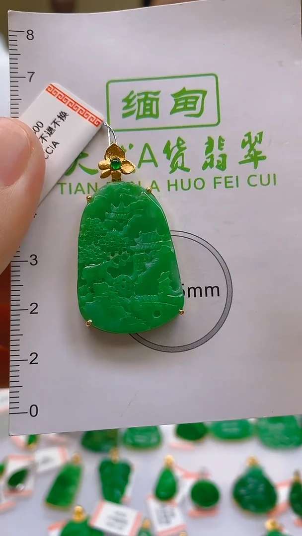 翡翠18K金镶嵌颈饰24小时鉴赏期 超时不退不换