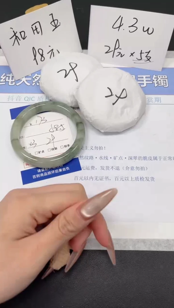 【闪购商品】石英质玉手镯未镶嵌K173-58.5