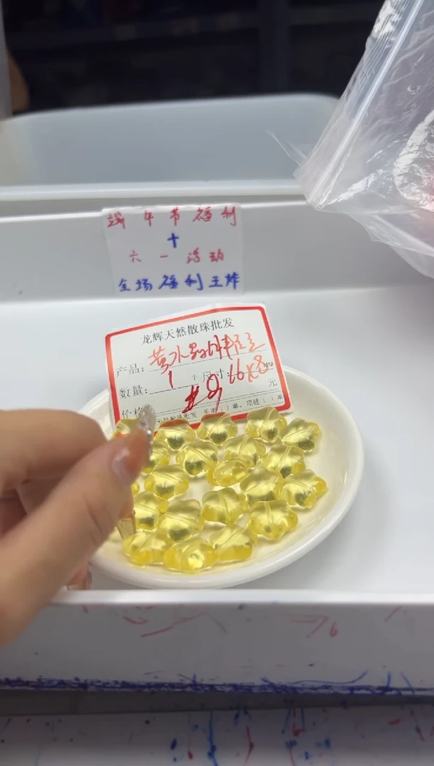 未镶嵌颈饰水晶w1715净体黄水晶胖星星16*8mm1