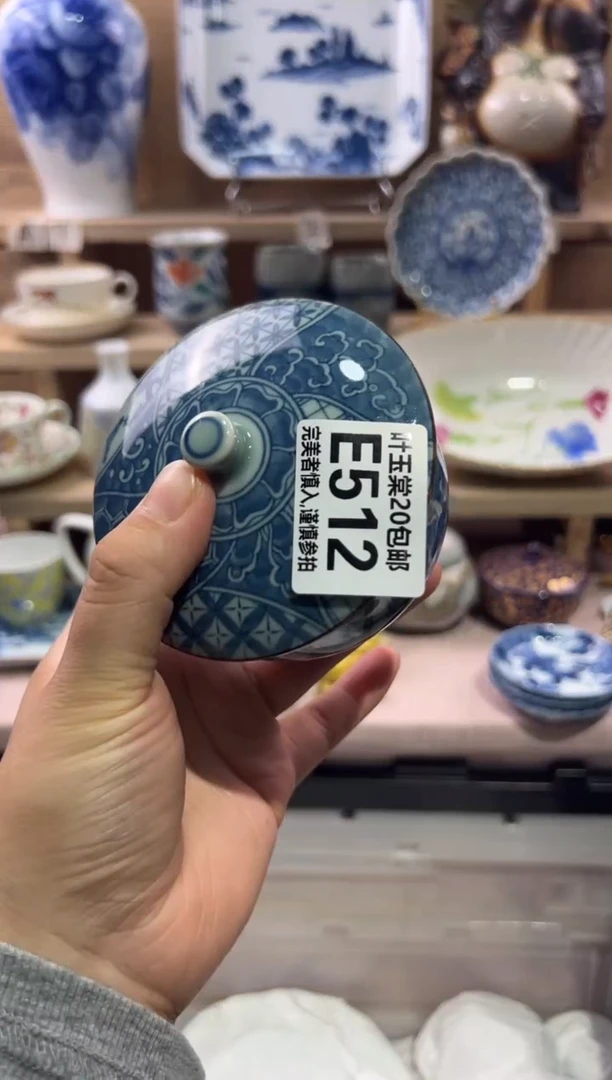 瓷片王*士瓷片满二十五包邮E512