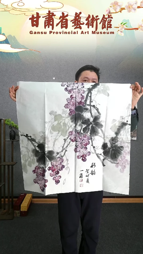 【闪购商品】国画刘一甫四尺斗方葡萄作品