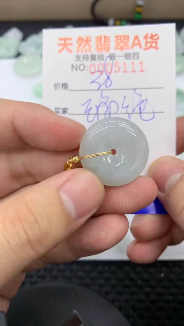 【闪购商品】翡翠颈饰未镶嵌11111111111