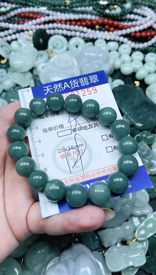 颈饰未镶嵌翡翠天然A货 支持复检