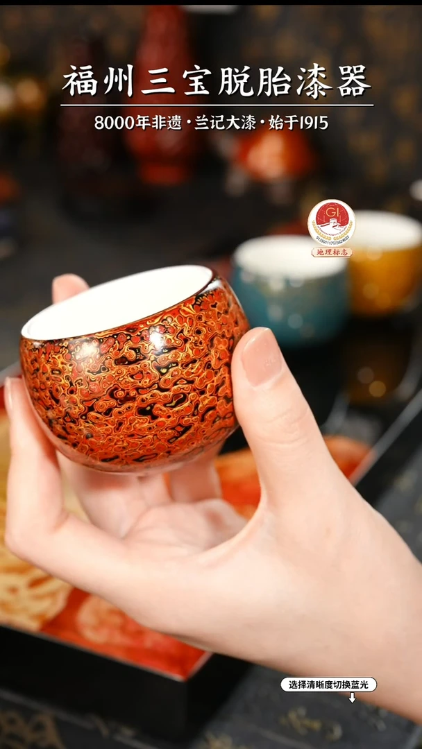 【闪购商品】大漆漆器 红金主人杯