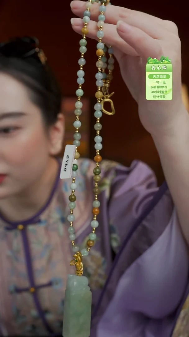 未镶嵌手镯翡翠9475