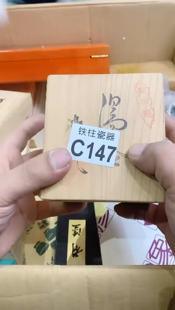 【闪购商品】瓷片147莲花闲人莲花闲人莲花闲人