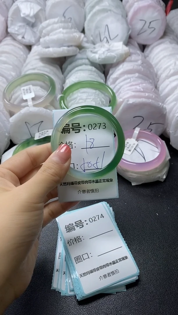 【闪购商品】玛瑙/玉髓手镯未镶嵌273