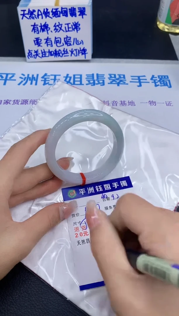 未镶嵌手镯翡翠111111