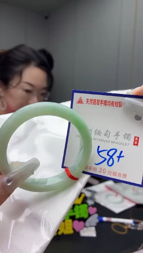 未镶嵌手镯翡翠1111111111
