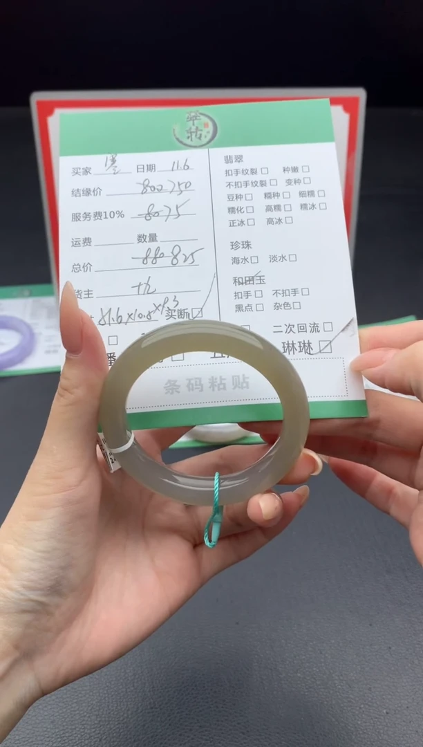 未镶嵌手镯和田玉寒**雪手镯