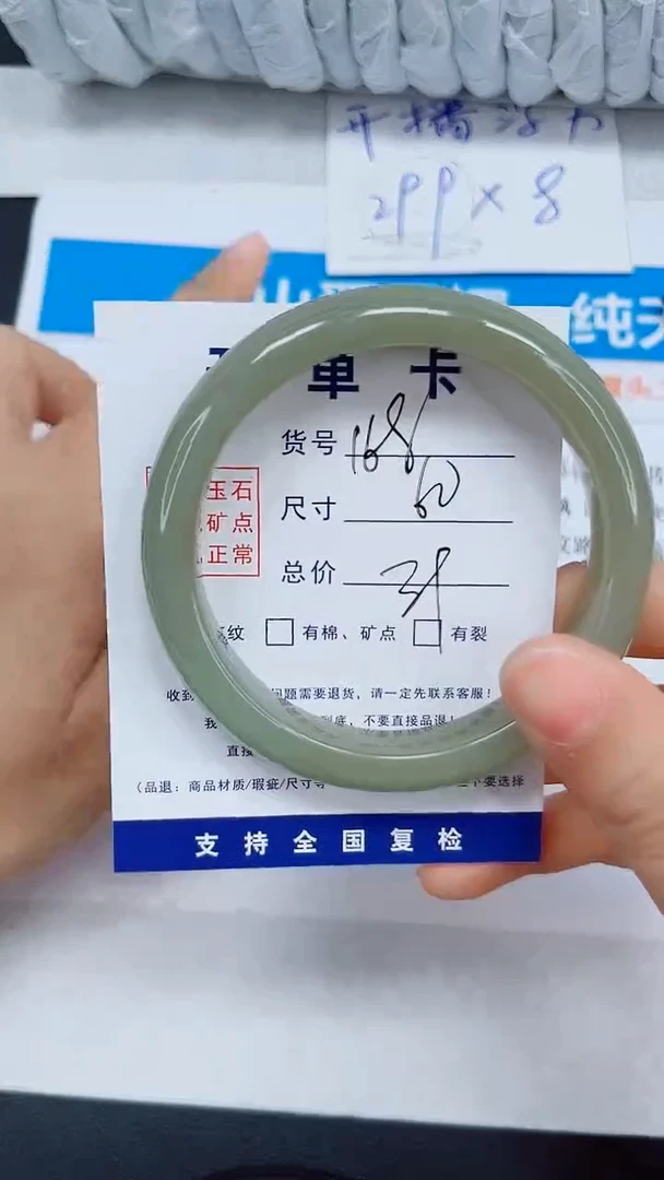 未镶嵌手镯石英质玉177-60