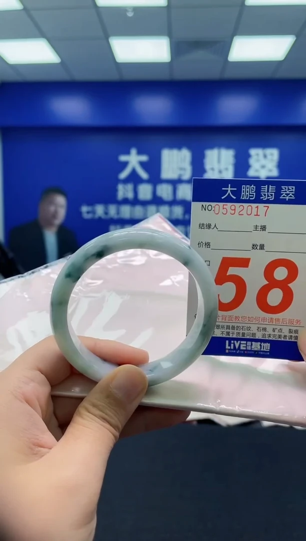 翡翠手镯未镶嵌AAAAAAAAA