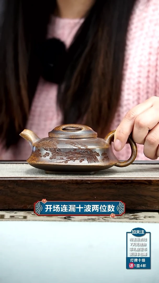 【闪购商品】紫砂茶壶蒋静明高温柴烧梅花牛盖传炉270cc
